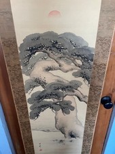 Vintage large japanese for sale  Oakland
