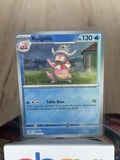masterball d'occasion  Florange