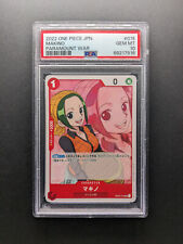 Psa pop 2022 gebraucht kaufen Psa pop 2022 gebraucht kaufen  Hamburg