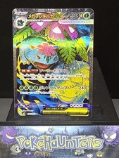 Cartão Pokemon Mega Venusaur ex SR 076/063 M1L Mega Brave japonês quase em perfeito estado comprar usado  Enviando para Brazil