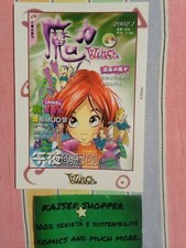 collezione witch usato collezione witch usato Anagni