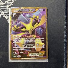 Alakazam 125 124 usato  Bologna