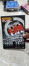 Battle royale dvd usato  Forio