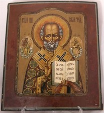 Antique russian orthodox for sale  New York