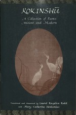 Kokinshu collection poems for sale  North Smithfield