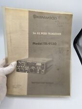 Genuine kenwood manual for sale  Denver
