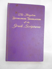 Kingdom interlinear translatio for sale  Tabor City