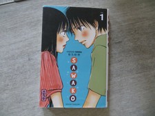 Manga sawako tome d'occasion  Colmar