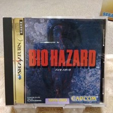 Sega Saturn Capcom Resident Evil Vintage comprar usado  Enviando para Brazil