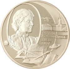 Rubel silber russland gebraucht kaufen  Gersfeld