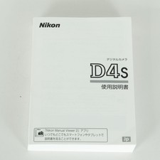 Nikon D4S Nikon montagem F com obturador 132230 316159, usado comprar usado  Enviando para Brazil