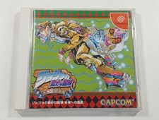 Jojo kimyou bouken d'occasion  Paris XI