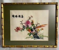 silk picture chinese for sale silk picture chinese for sale Marengo