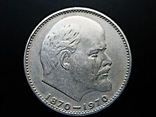 Russland rubel 1970 gebraucht kaufen  Aachen