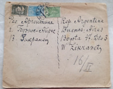 Russia 1934 odessa d'occasion  Expédié en Belgium