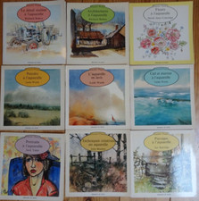 Lot livrets pinceau d'occasion  Toulouse-