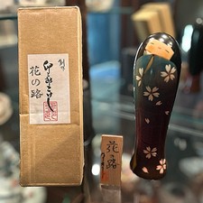 Usado, Boneca Sōsaku Kokeshi assinada – Caminho Floral “Hanaji” por Itō – Arte Vintage do Japão comprar usado Usado, Boneca Sōsaku Kokeshi assinada – Caminho Floral “Hanaji” por Itō – Arte Vintage do Japão comprar usado  Enviando para Brazil