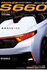 Honda s660 concept d'occasion  Expédié en Belgium