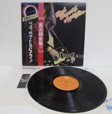 Beck, Bogert & Appice Live ECPO-58 W/Obi Vinyl  S526 comprar usado  Enviando para Brazil