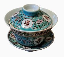 Gaiwan mun shou for sale  Memphis