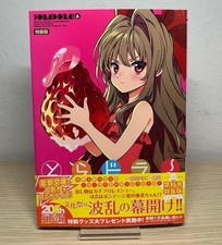 Volume jap toradora usato  Pisa