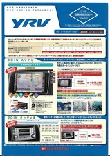 Daihatsu yrv infotainment for sale  UK