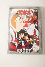 Inuyasha the Movie DVD Anime (UC4) 1 Disc (JSF6) Japanese w/English Subtitle comprar usado  Enviando para Brazil