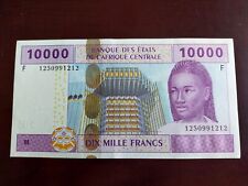 Guinée equatoriale billet d'occasion  Arques