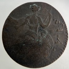 1775 george iii for sale  LLANSANTFFRAID