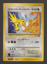 Pokémon japanese zapdos usato  Manfredonia