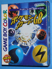 Pocket monsters trading usato  Roma