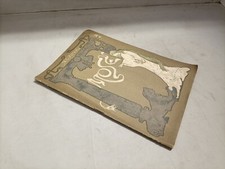 D.l. perosi mosè usato  Cassina de' Pecchi