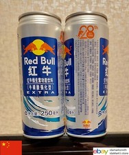 Usado, Lata vazia RED BULL EXTRA CHINA 250ml 2023 energia 28º aniversário chinesa 13cm comprar usado Usado, Lata vazia RED BULL EXTRA CHINA 250ml 2023 energia 28º aniversário chinesa 13cm comprar usado  Enviando para Brazil