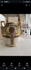 Coralene nippon vase for sale  Southport
