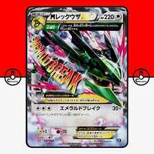 Pokemon M Rayquaza EX 020/048 caixa de regulamentação extra mega japonesa #28 quase perfeito comprar usado  Enviando para Brazil