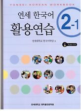Yonsei korean workbook for sale  West Jordan