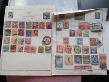 Japan 1872 cherry for sale  CREWE
