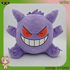 Pokemon banpresto very d'occasion  Expédié en Belgium