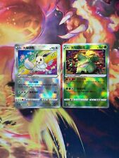 Pokemon tcg chinese usato  La Spezia