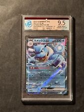 Pokemon blastoise sv2a usato  Grottammare