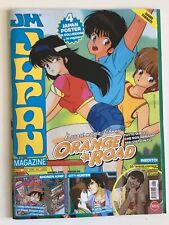 Japan magazine con usato  Bologna