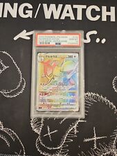 2022 psa pokemon usato  San Lazzaro di Savena