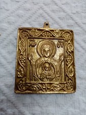Kleines wandrelief messing gebraucht kaufen  Augsburg