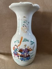 Vintage oriental samurai for sale  FAREHAM