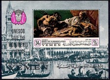 Yemen 1968 unesco usato  Trambileno