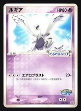 Lugia 038 pcg d'occasion  Expédié en Belgium