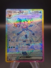 Carte pokémon givrali d'occasion  Boulogne-Billancourt