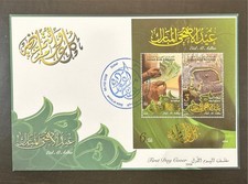 Emirati arabi uniti usato  Spedire a Italy