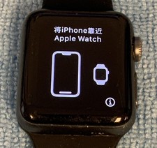apple watch series 3 cellular for sale  Inglewood
