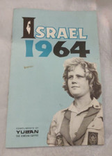 Vintage israel 1964 for sale  New Hartford
